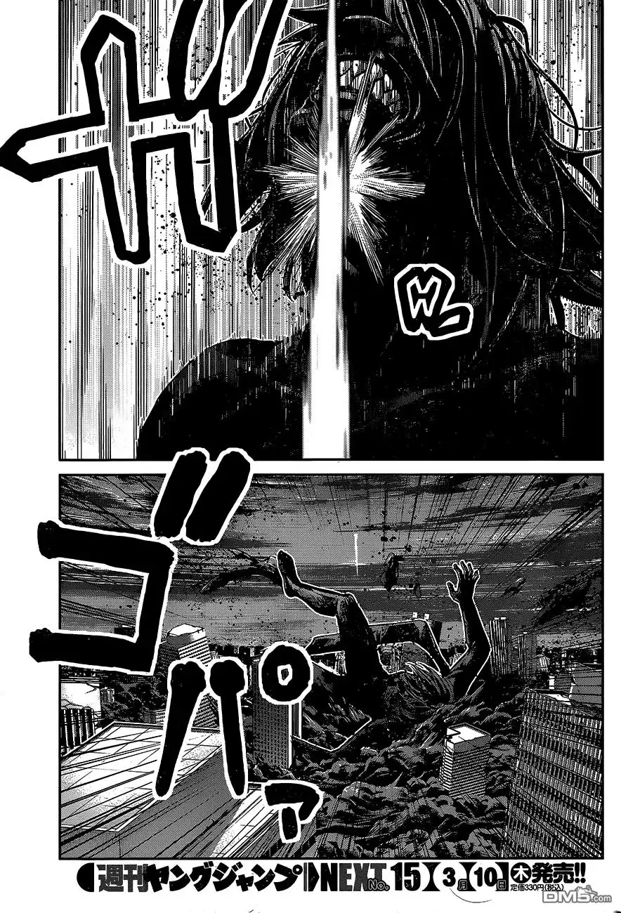 《极黑的布伦希尔特》第177话 决心 第15页