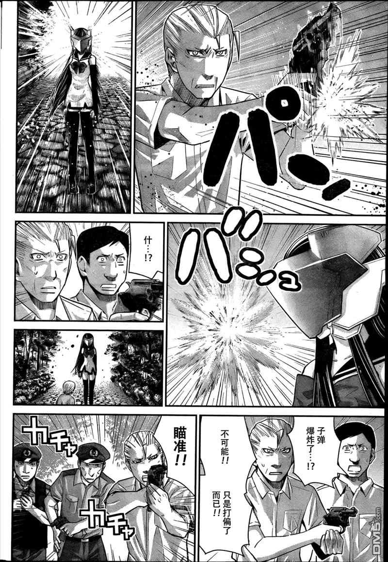 《极黑的布伦希尔特》第28话 突破 第6页