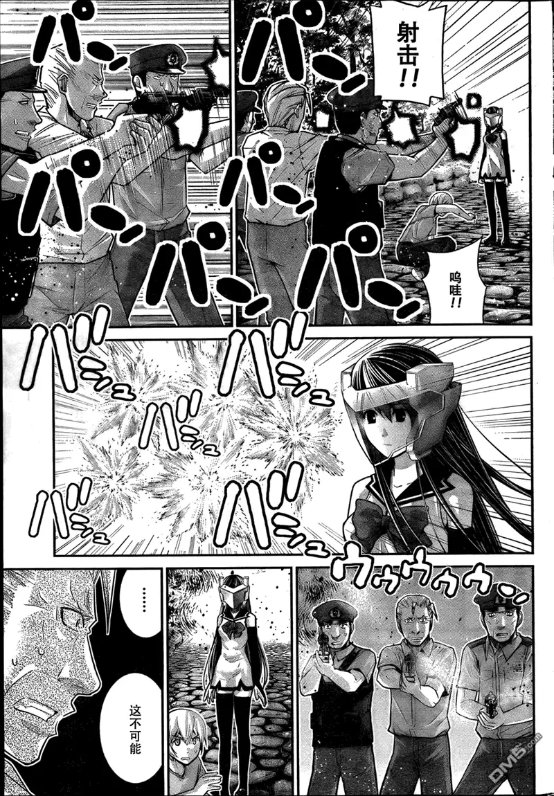 《极黑的布伦希尔特》第28话 突破 第7页