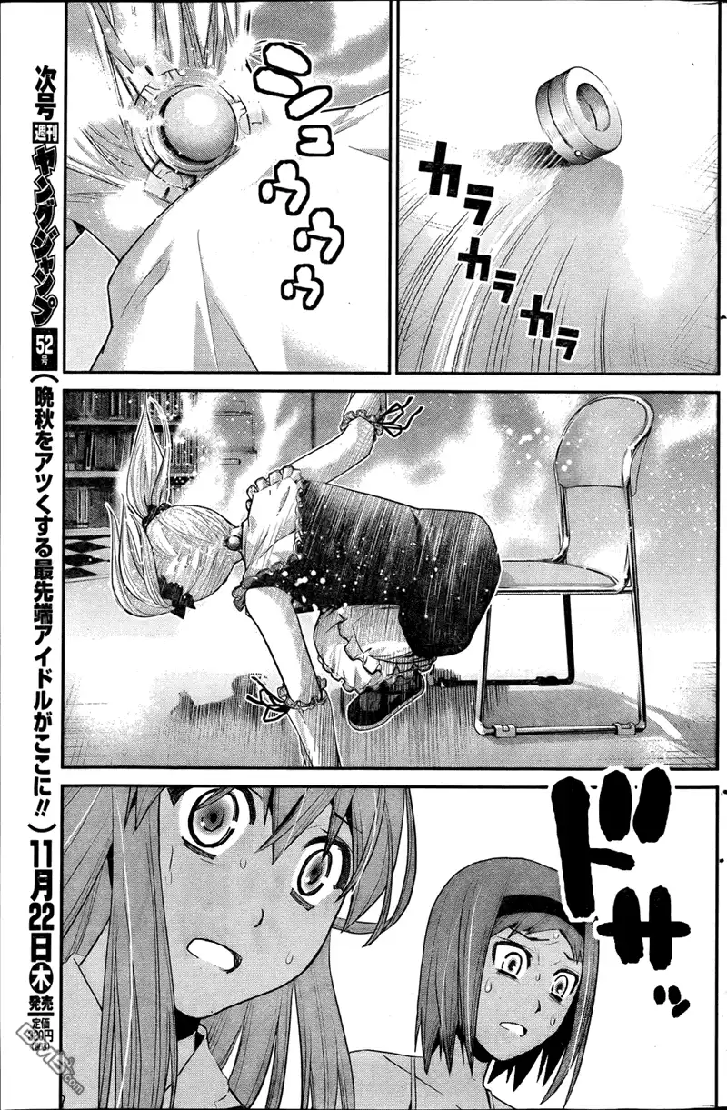《极黑的布伦希尔特》第37话 听天由命 第17页