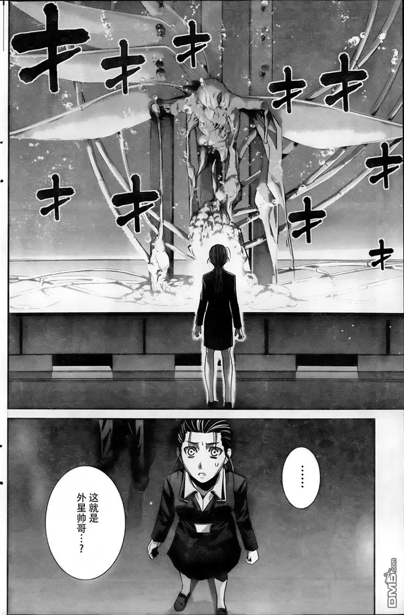 《极黑的布伦希尔特》第44话 初次见面 第4页