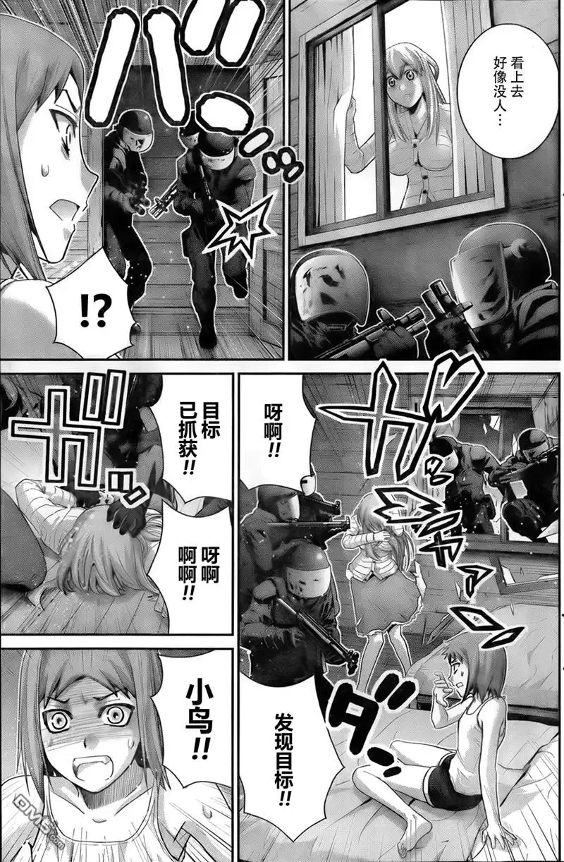 《极黑的布伦希尔特》第49话 预知VS预知 第15页