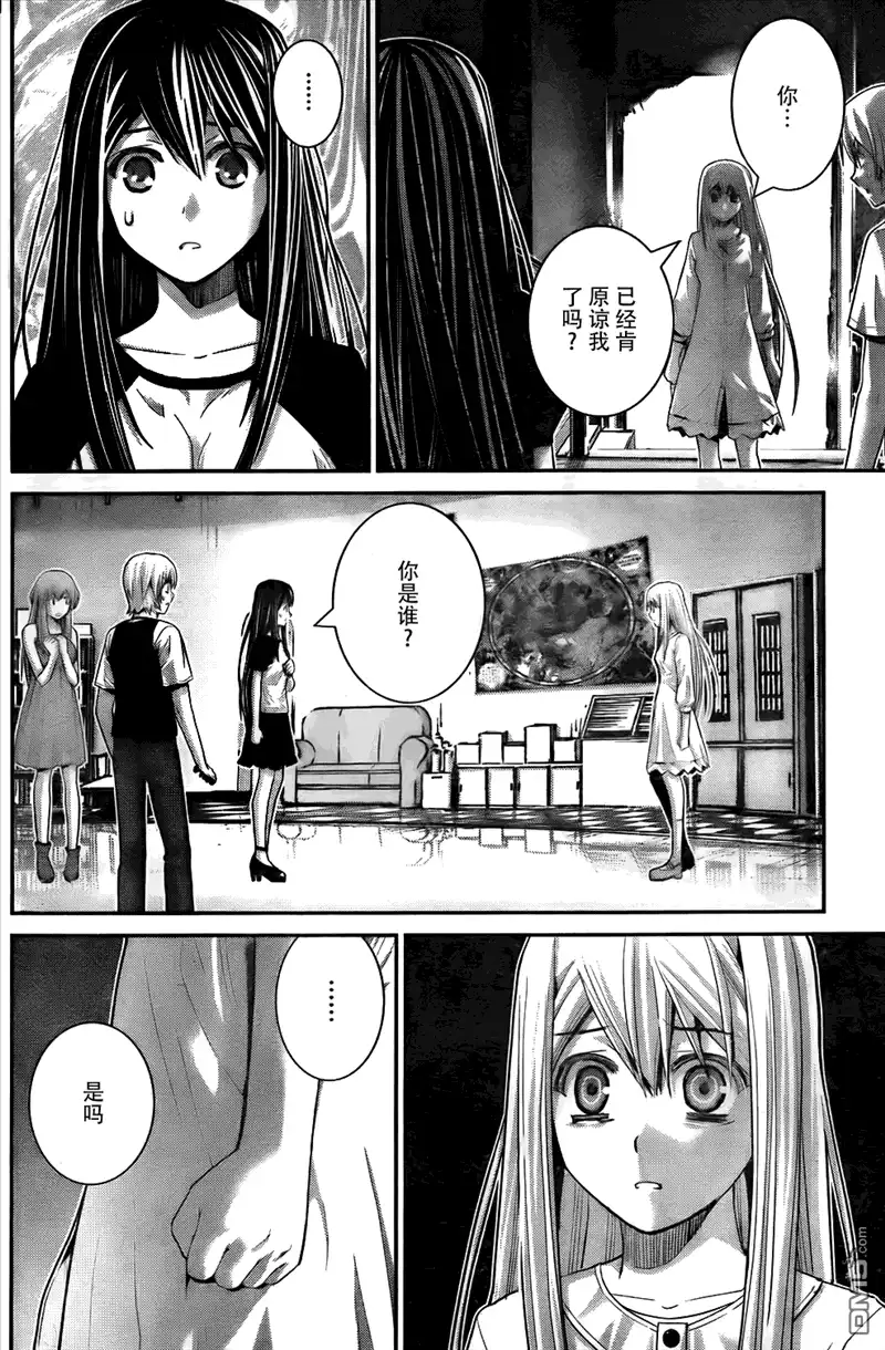《极黑的布伦希尔特》第60话 全人类之中最要好的 第2页