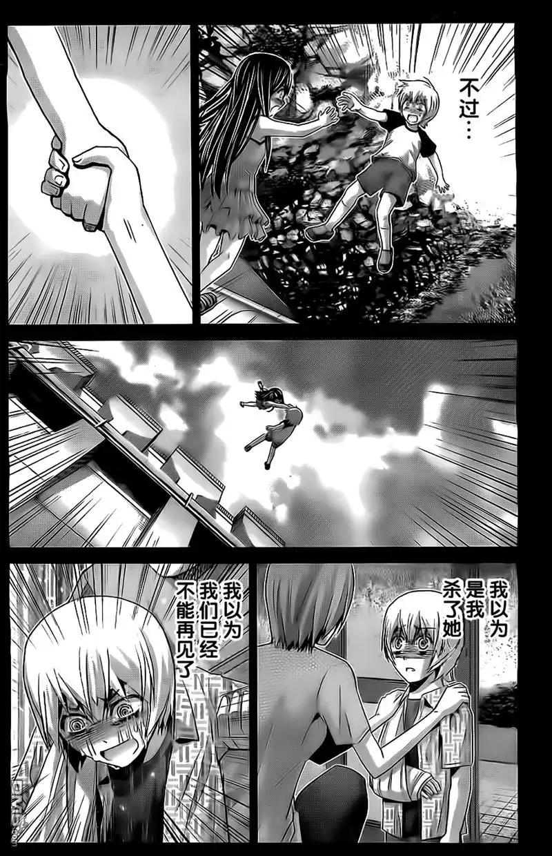 《极黑的布伦希尔特》第70话 命运的恶作剧 第4页