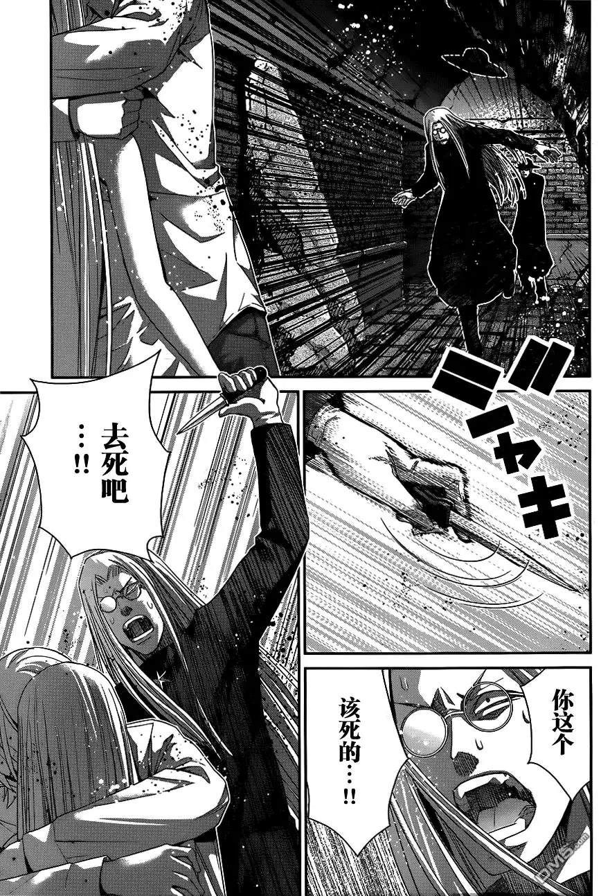 《极黑的布伦希尔特》第90话 黎明前 第3页