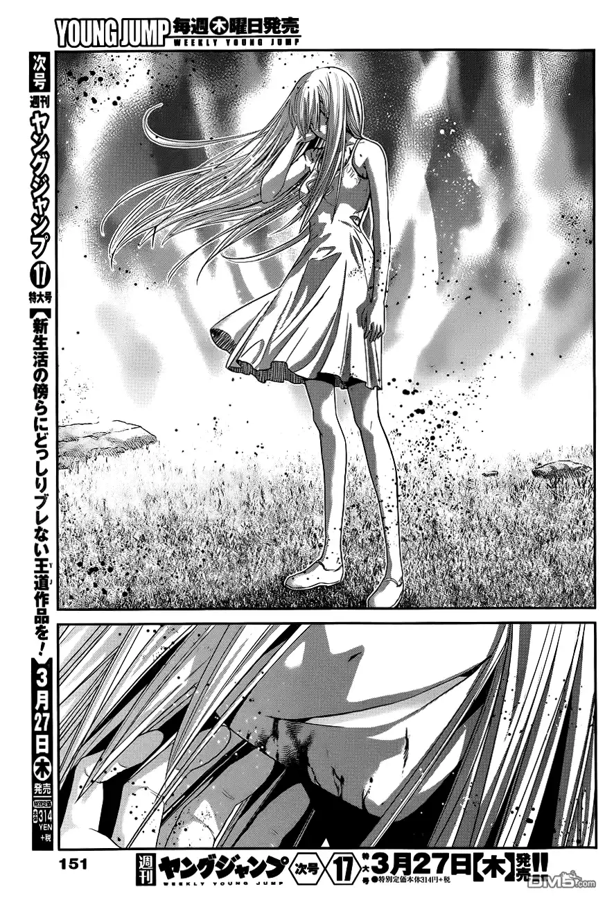 《极黑的布伦希尔特》第94话 友情的证明 第19页