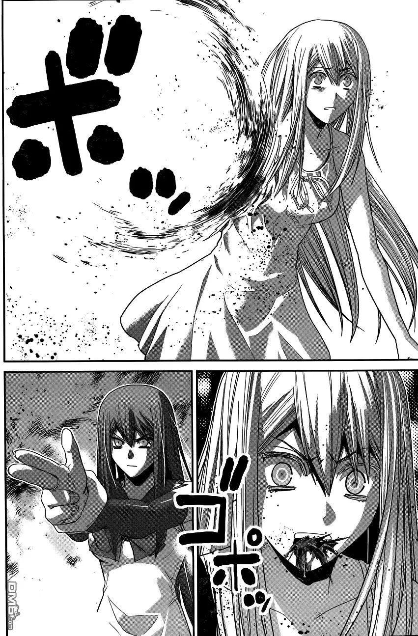 《极黑的布伦希尔特》第96话 觉醒 第16页