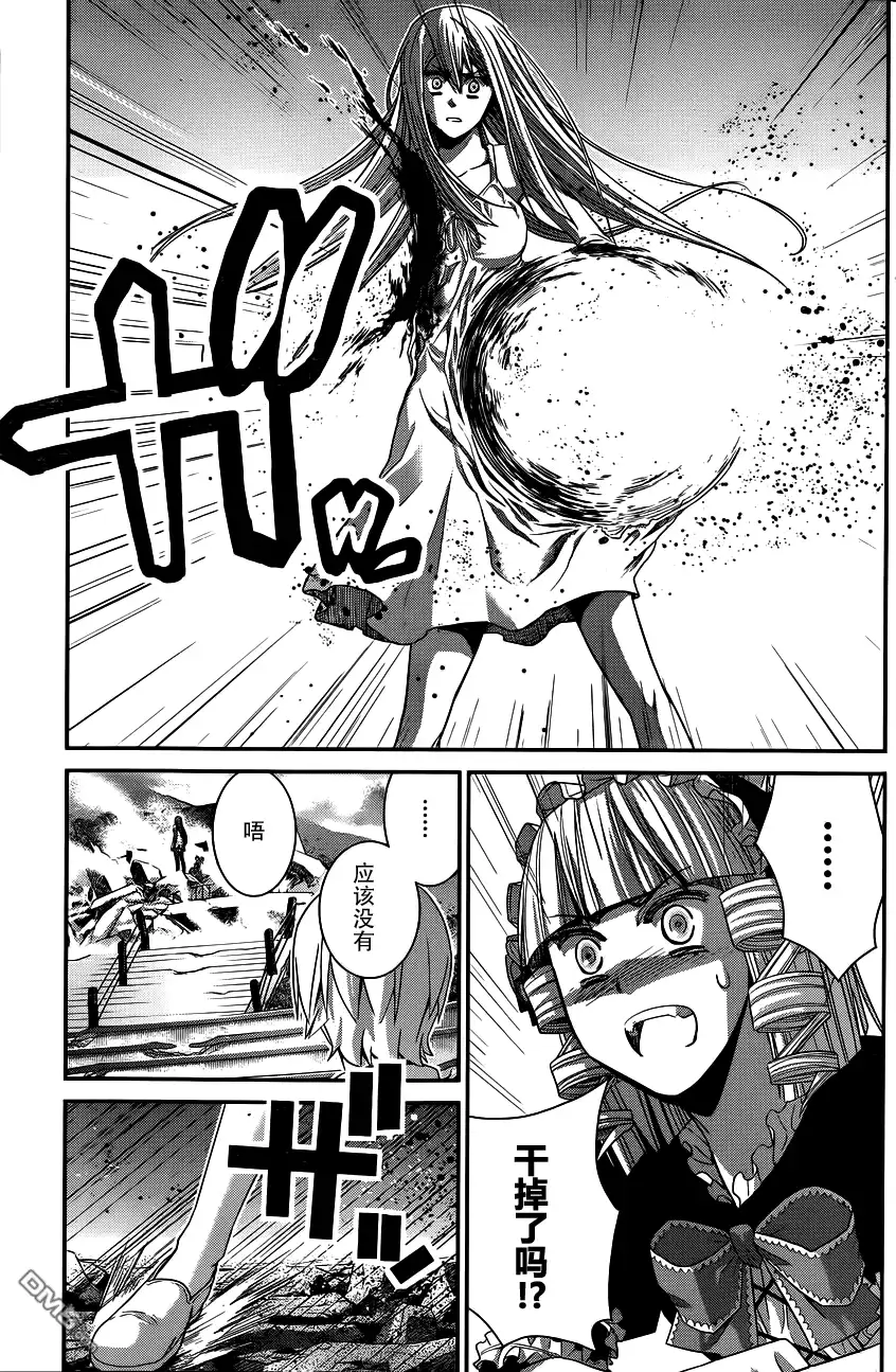《极黑的布伦希尔特》第96话 觉醒 第17页