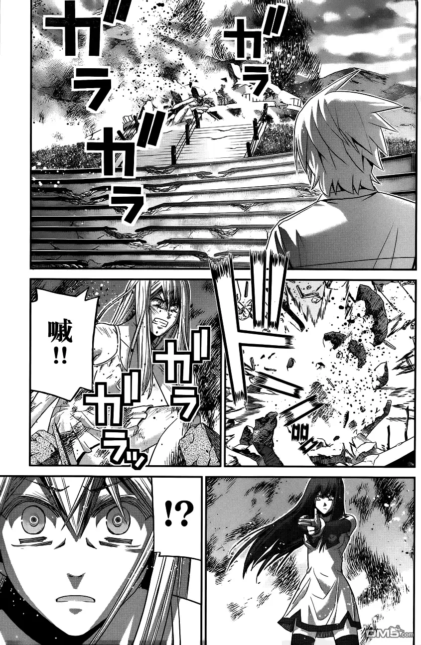 《极黑的布伦希尔特》第96话 觉醒 第15页