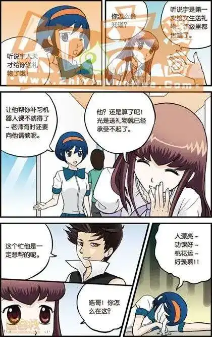 《机甲熊猫》单行本 第01册 第77页