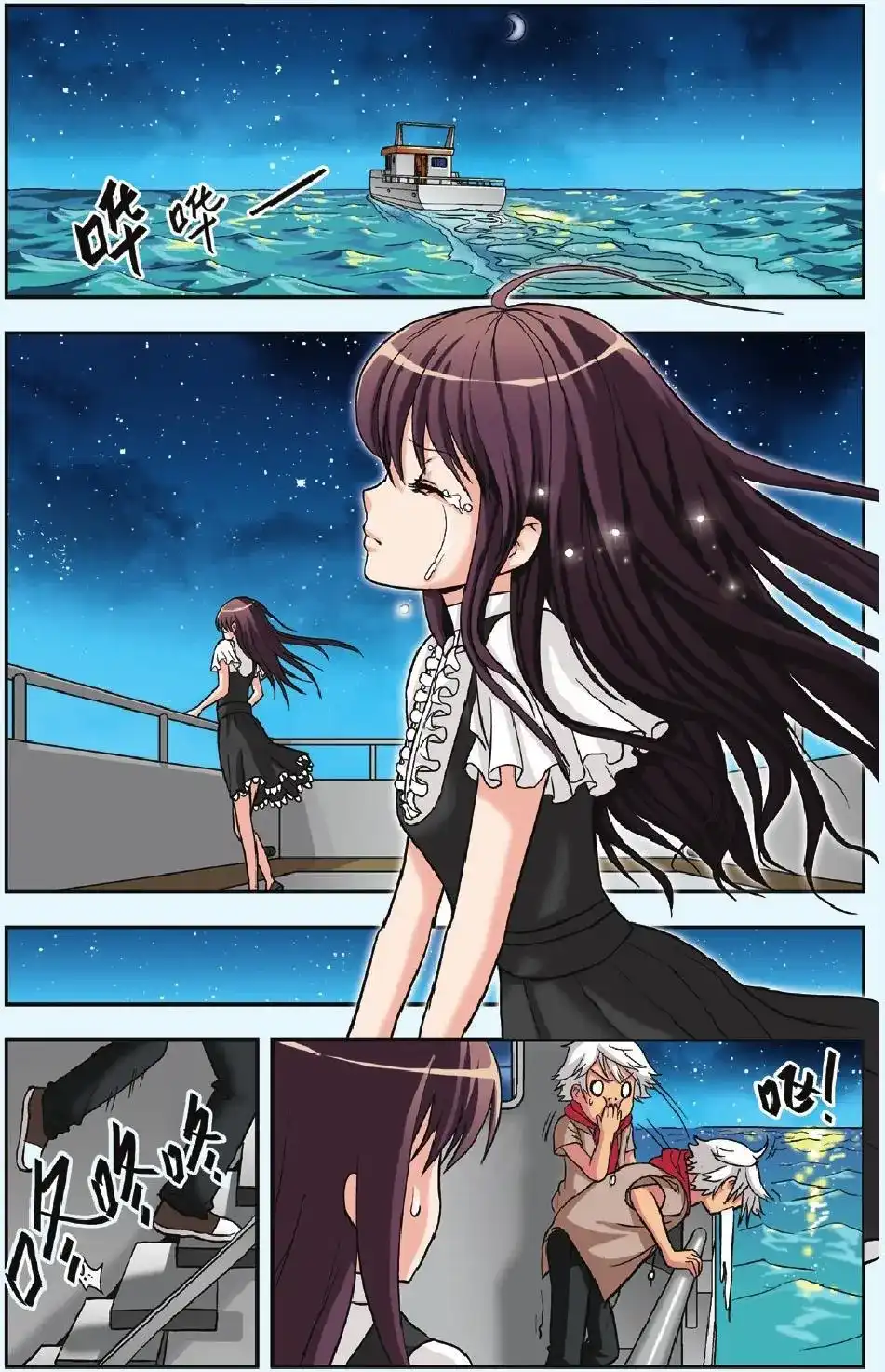 《机甲熊猫》单话 第23回 星空下 第17页