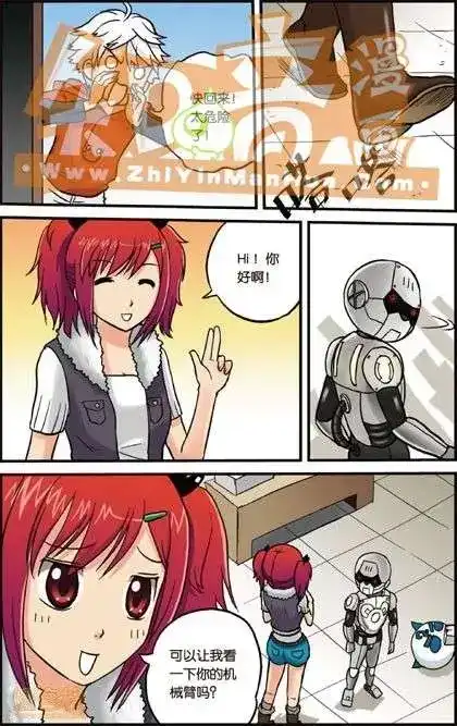 《机甲熊猫》单行本 第02册 第47页