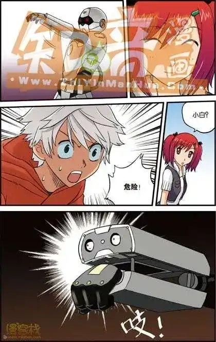 《机甲熊猫》单行本 第02册 第48页