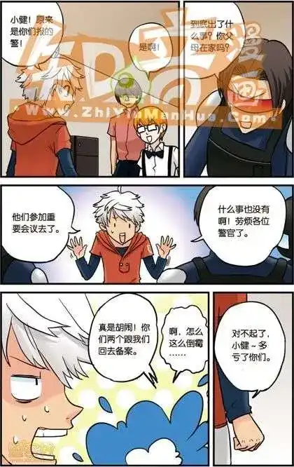 《机甲熊猫》单行本 第02册 第17页