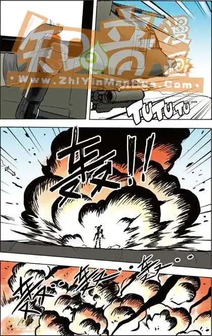 《机甲熊猫》单行本 第02册 第87页