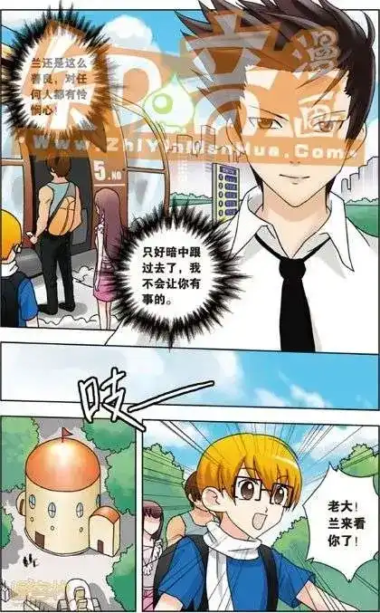 《机甲熊猫》单行本 第02册 第103页