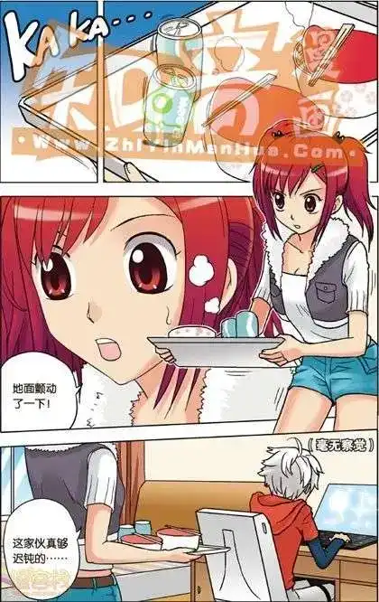 《机甲熊猫》单行本 第02册 第77页
