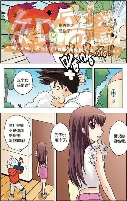 《机甲熊猫》单行本 第02册 第120页