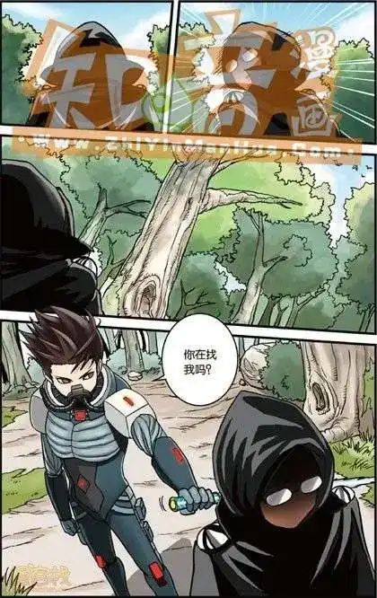 《机甲熊猫》单行本 第02册 第59页