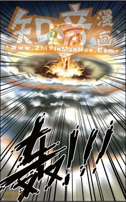 《机甲熊猫》单行本 第02册 第73页