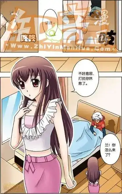 《机甲熊猫》单行本 第02册 第105页