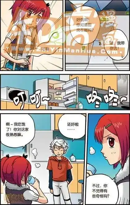 《机甲熊猫》单行本 第02册 第35页