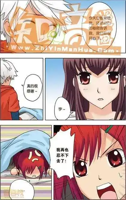 《机甲熊猫》单行本 第02册 第114页