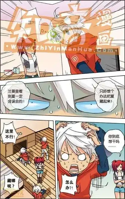 《机甲熊猫》单行本 第02册 第104页