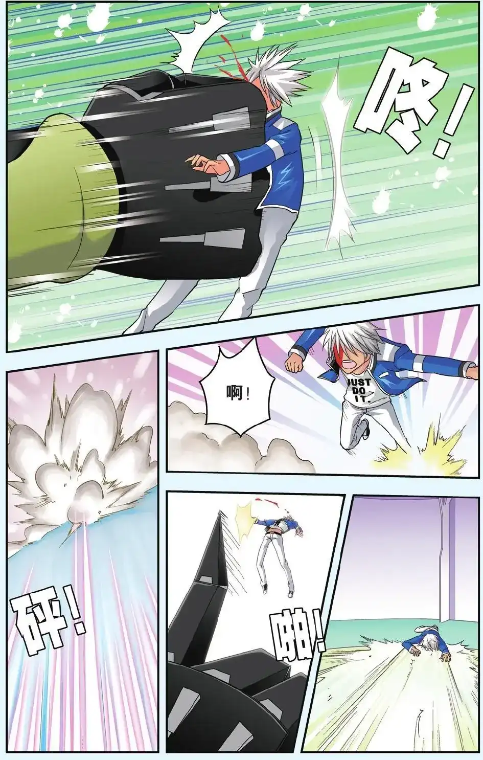 《机甲熊猫》单话 第33回 第14页