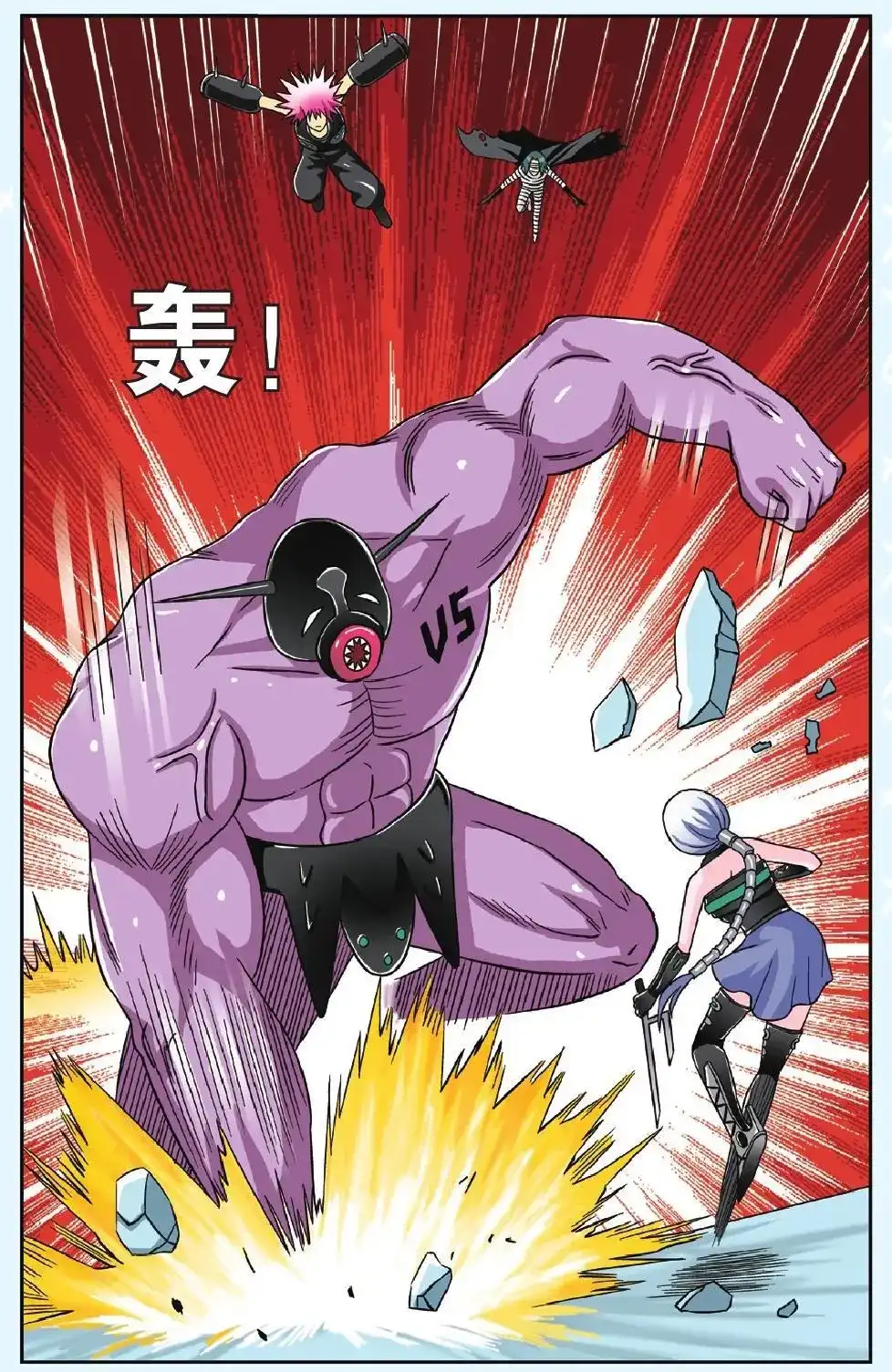 《机甲熊猫》单话 第43回 第14页