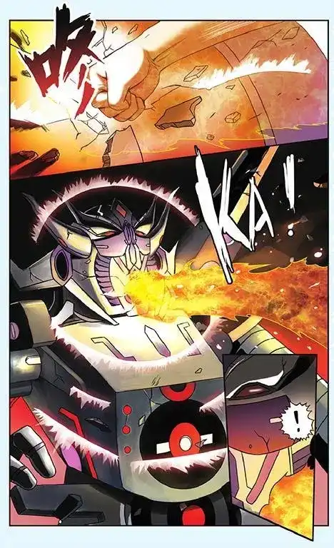 《机甲熊猫》单话 第49回 第6页