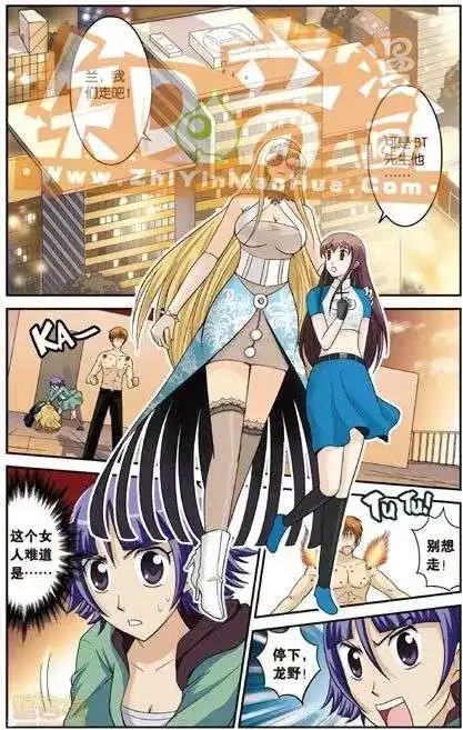 《机甲熊猫》单行本 第04册 第30页
