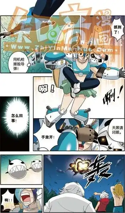 《机甲熊猫》单行本 第04册 第85页