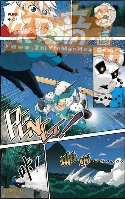 《机甲熊猫》单行本 第04册 第80页