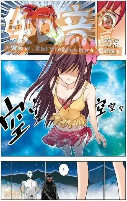 《机甲熊猫》单行本 第04册 第101页