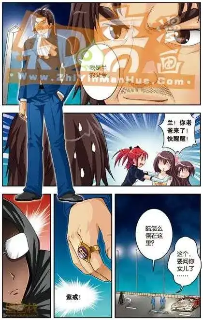 《机甲熊猫》单行本 第04册 第104页