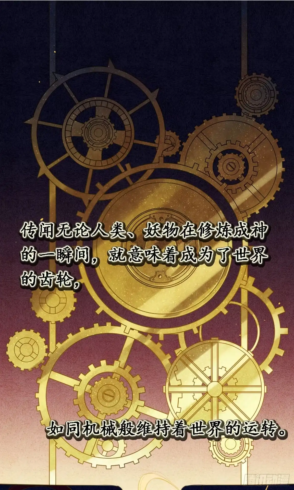 极乐幻想夜 预告 第1页