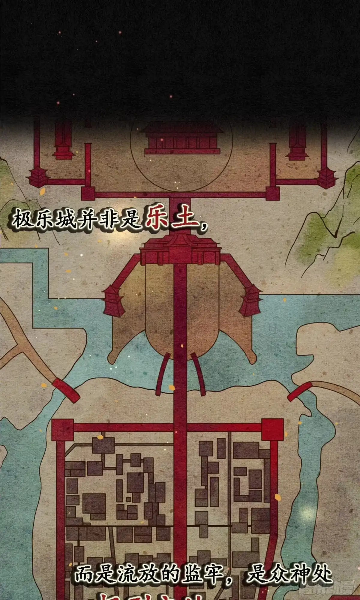 极乐幻想夜 预告 第5页