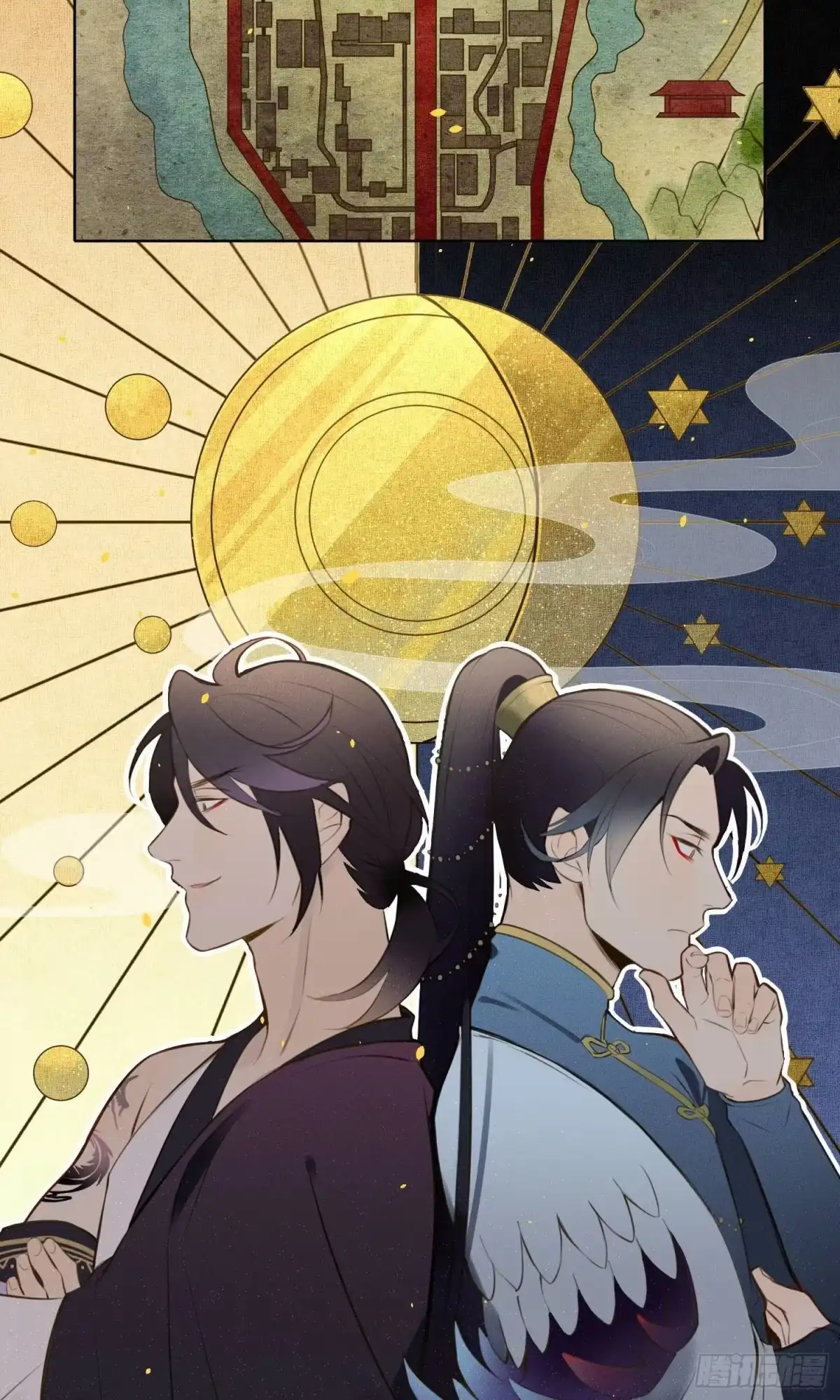 极乐幻想夜 第9话 第3页