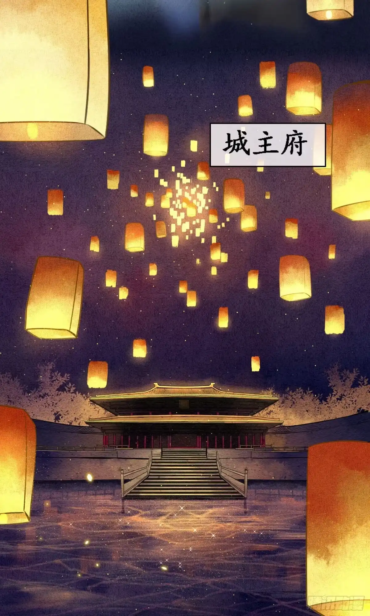 极乐幻想夜 第16话 第25页