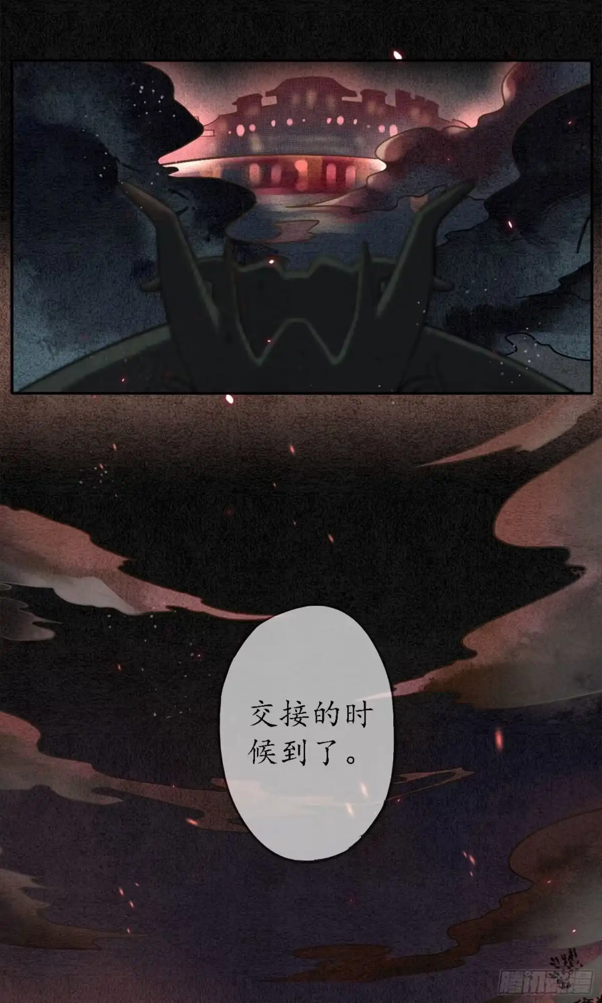 极乐幻想夜 第1话 第4页