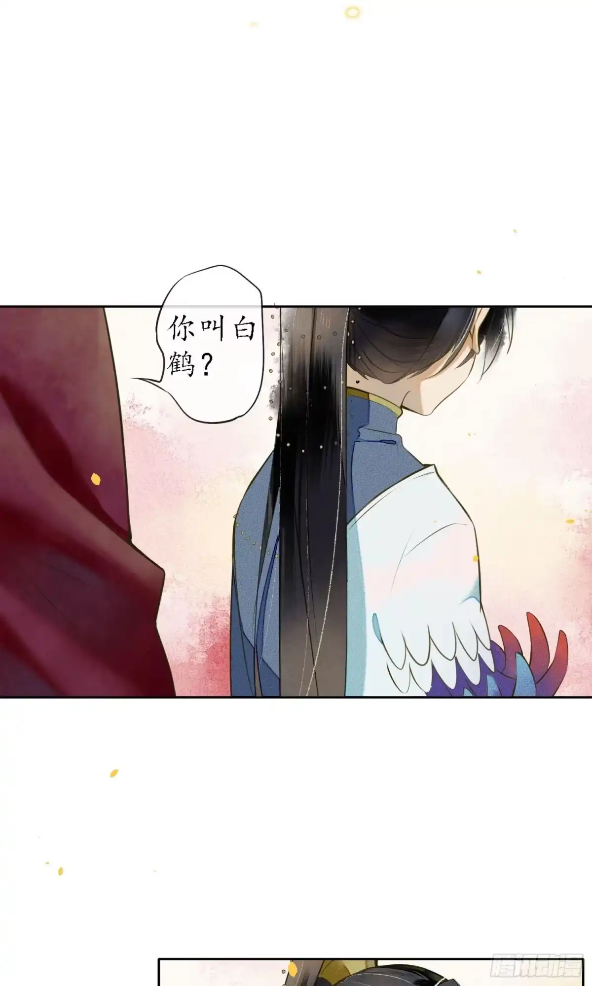极乐幻想夜 第21话 第6页