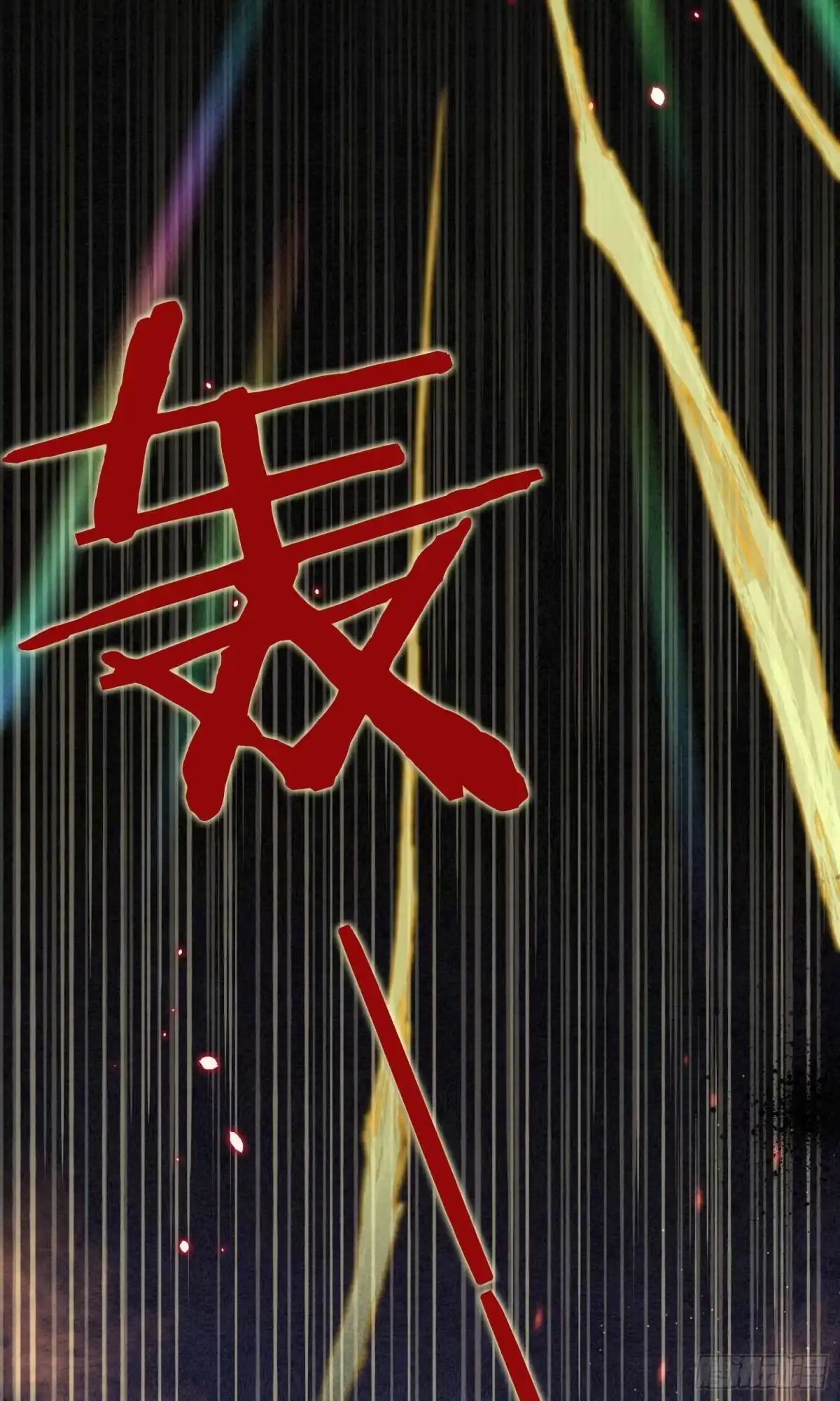 极乐幻想夜 第23话 第20页