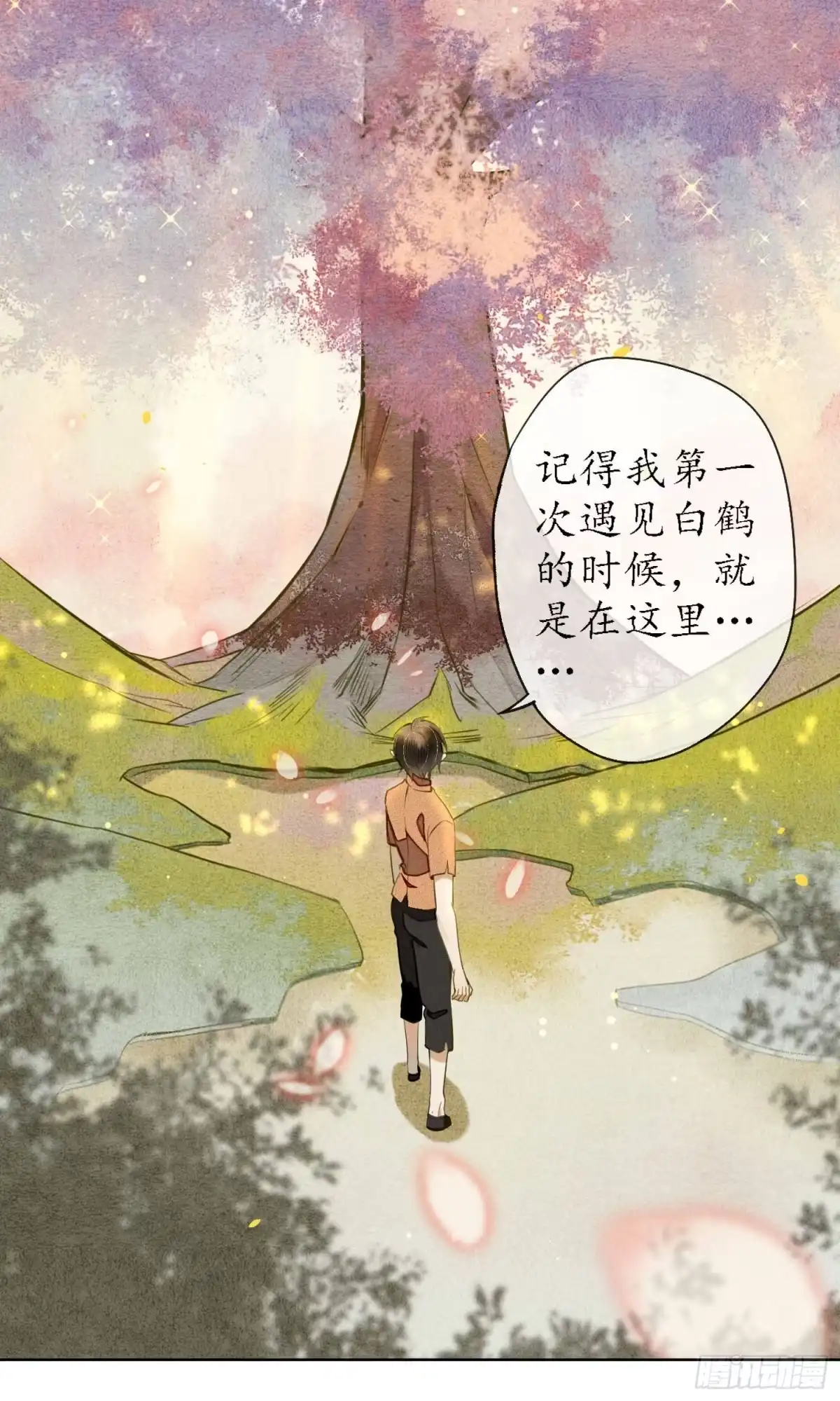 极乐幻想夜 第27话 第22页