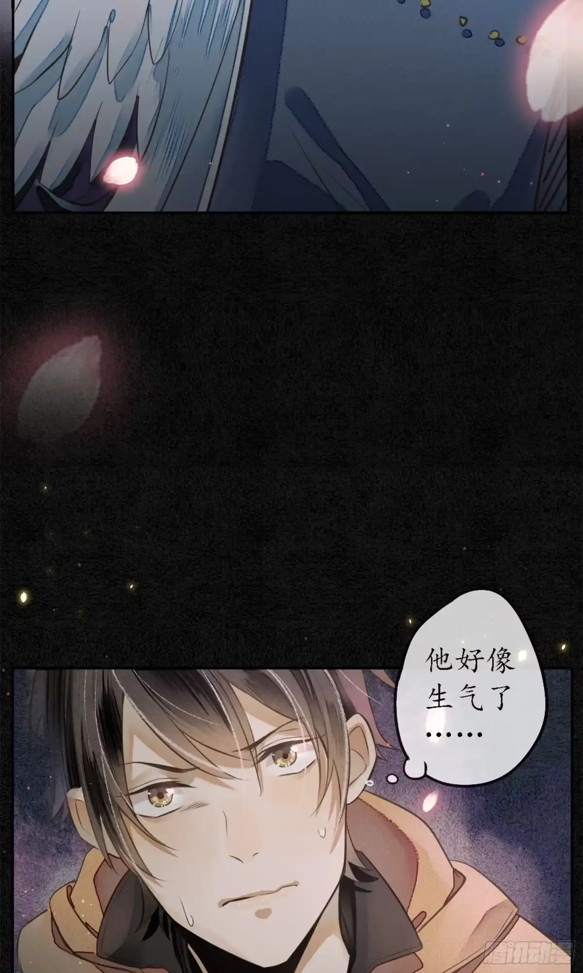 极乐幻想夜 第2话 第35页