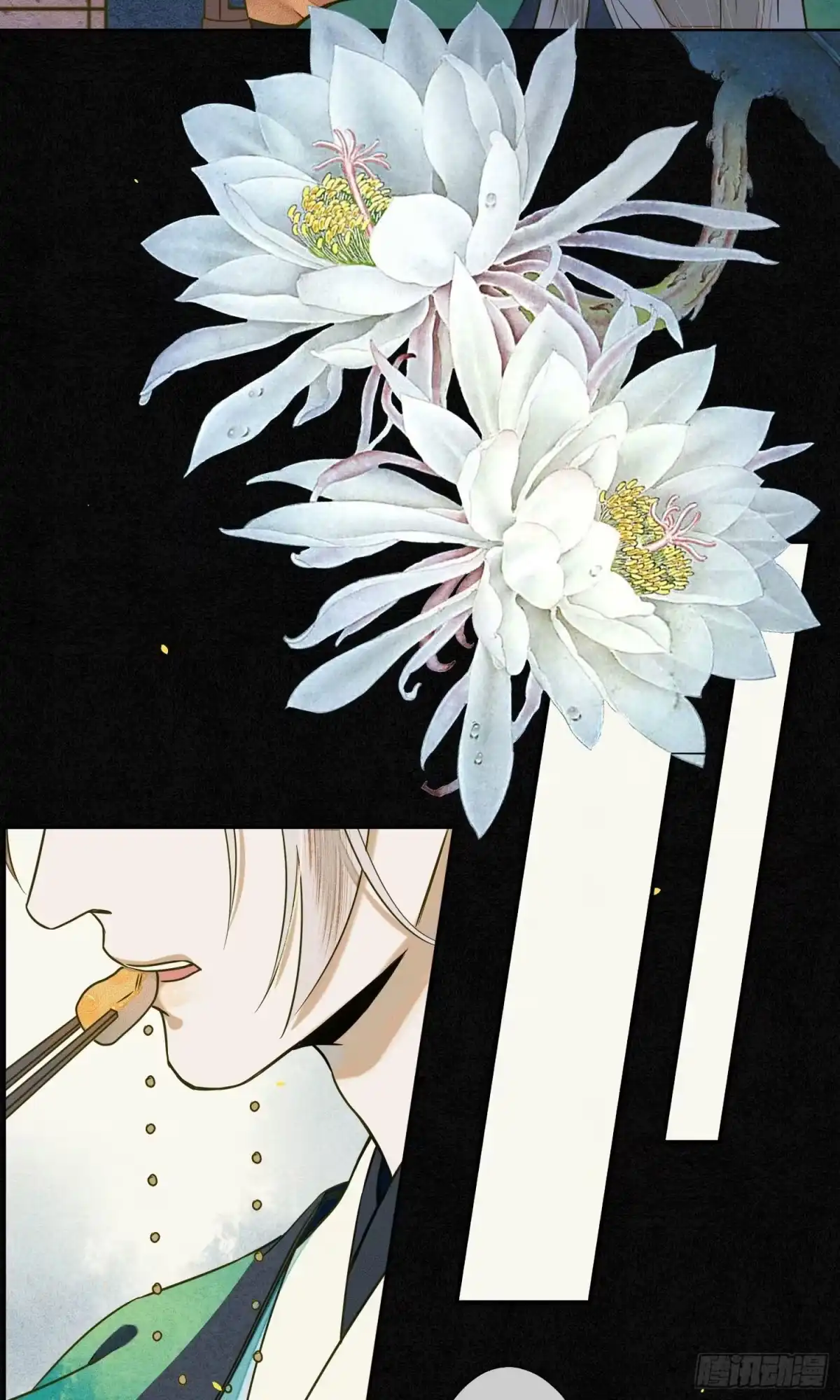 极乐幻想夜 第31话 第20页