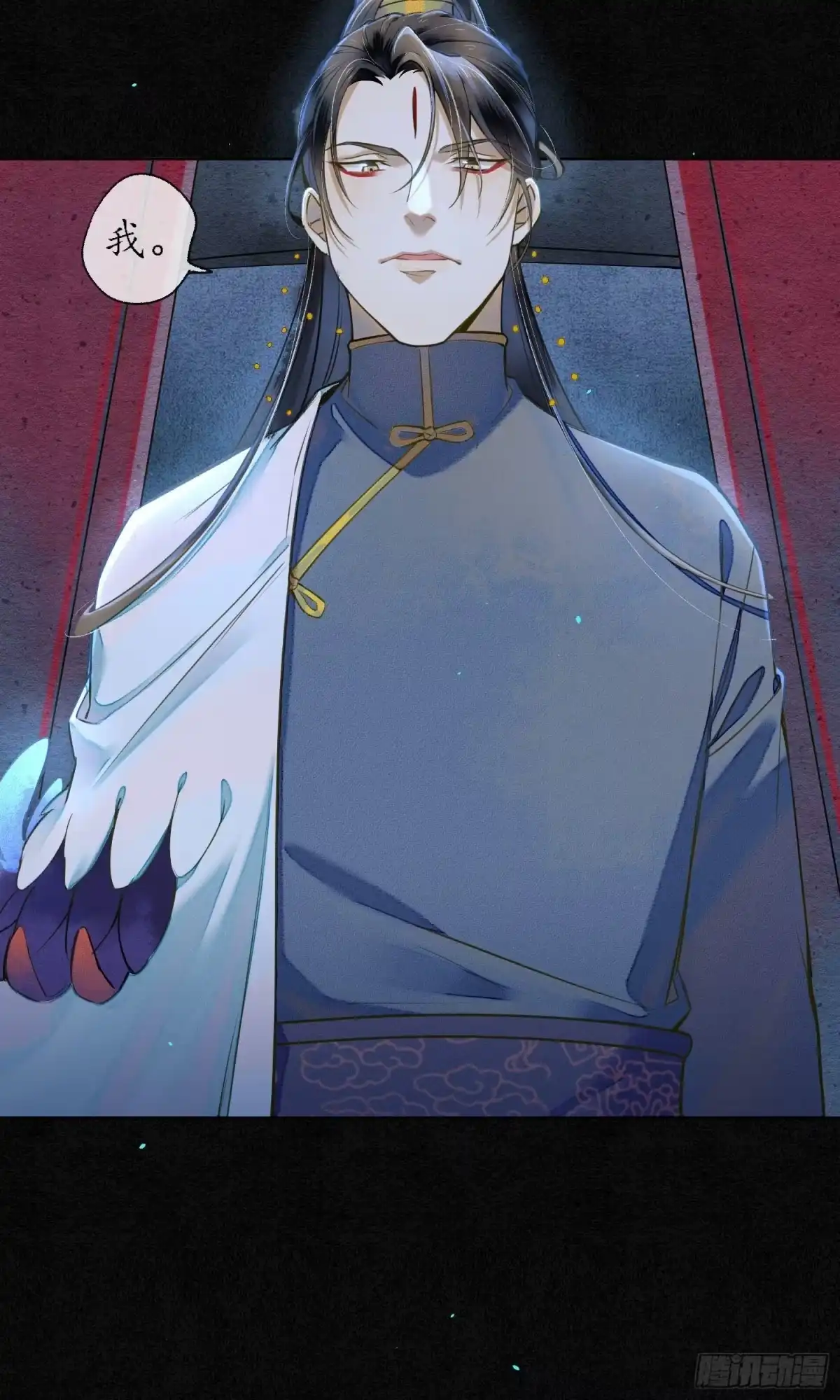 极乐幻想夜 第32话 第4页