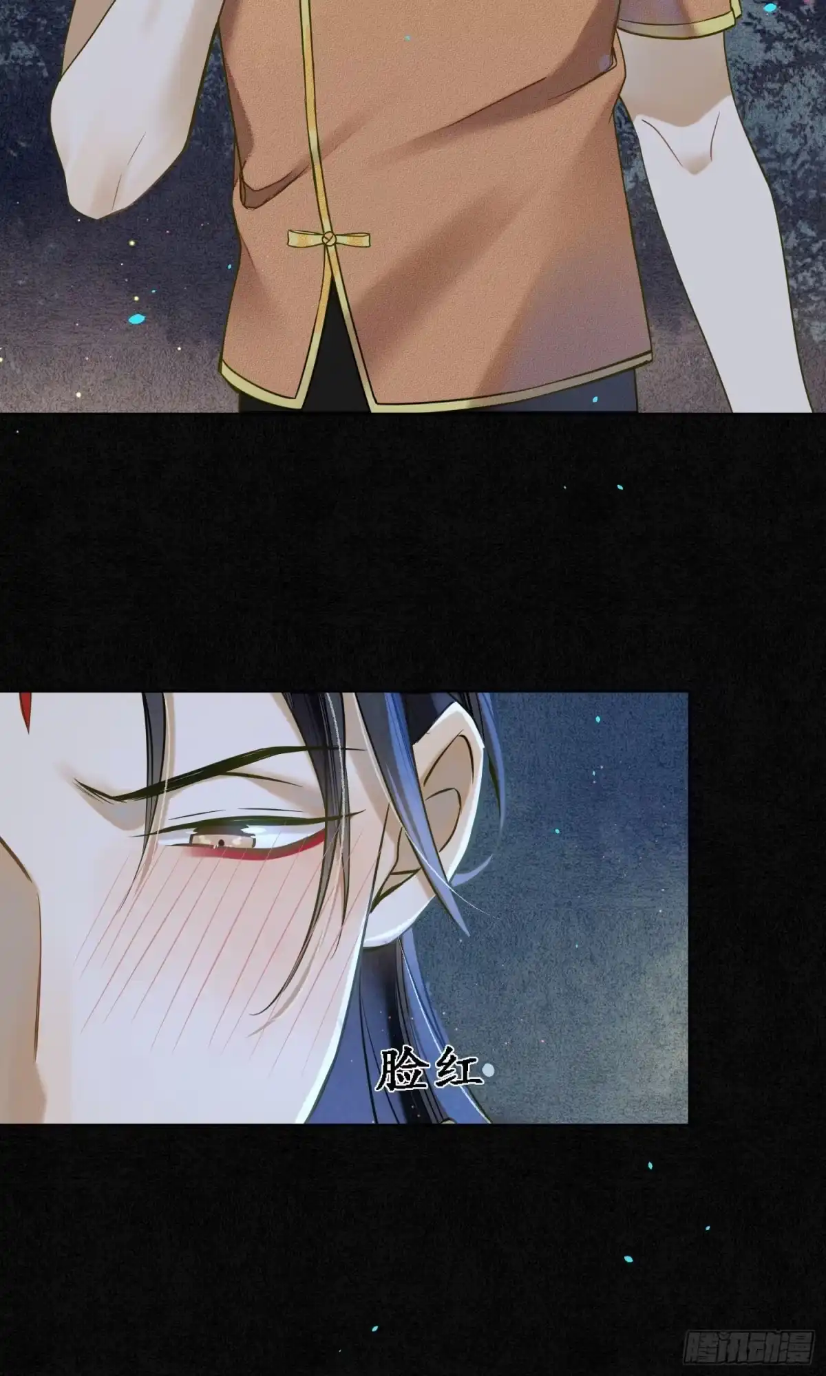 极乐幻想夜 第32话 第21页