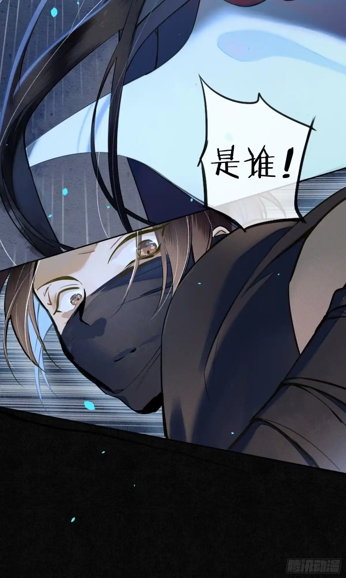 极乐幻想夜 第33话 第4页