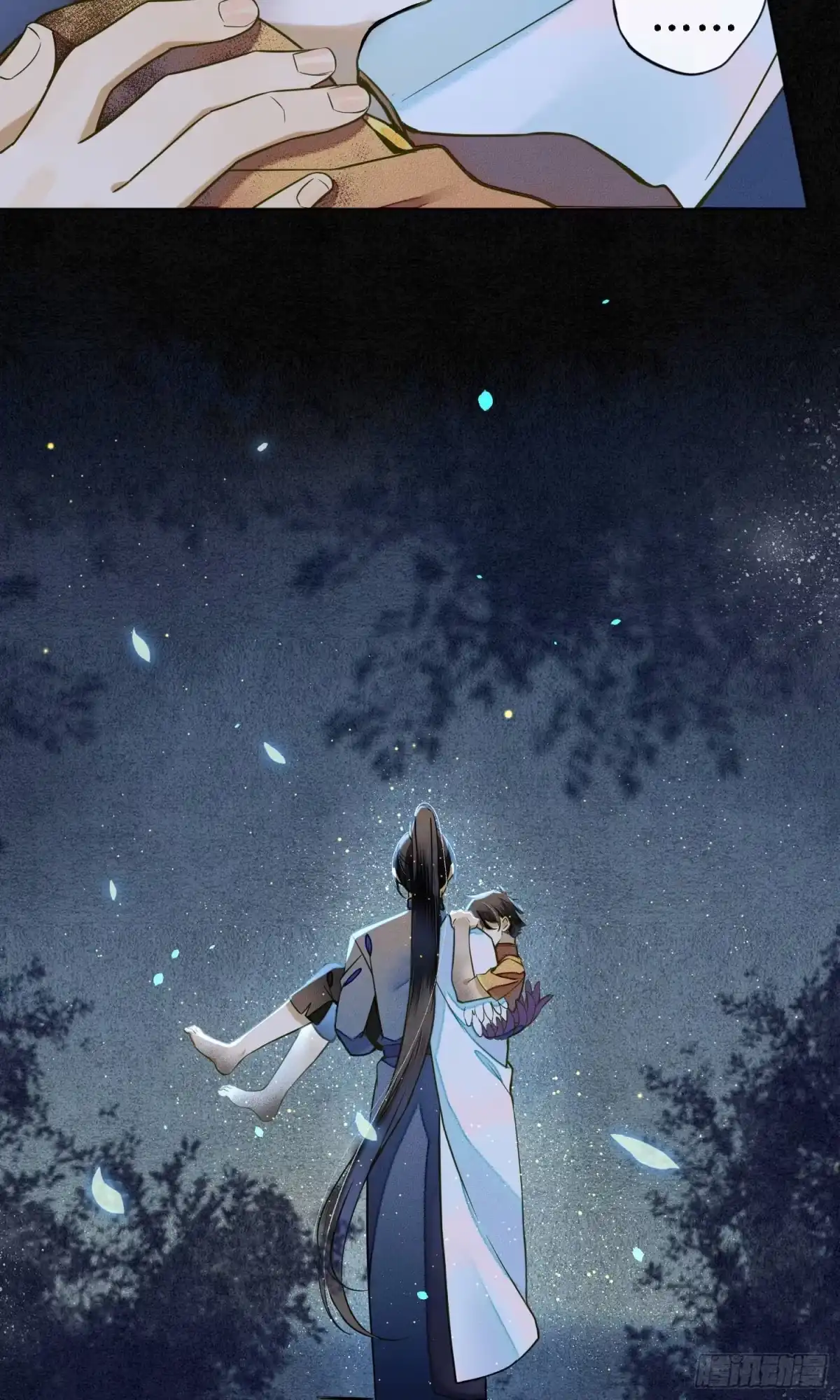极乐幻想夜 第33话 第35页